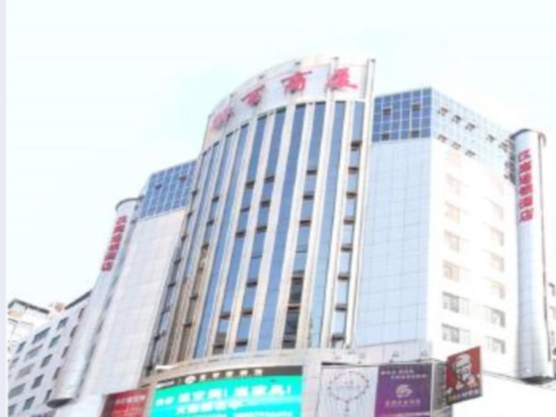 Hanting Express Shangrao Pedestrian Mall Esterno foto